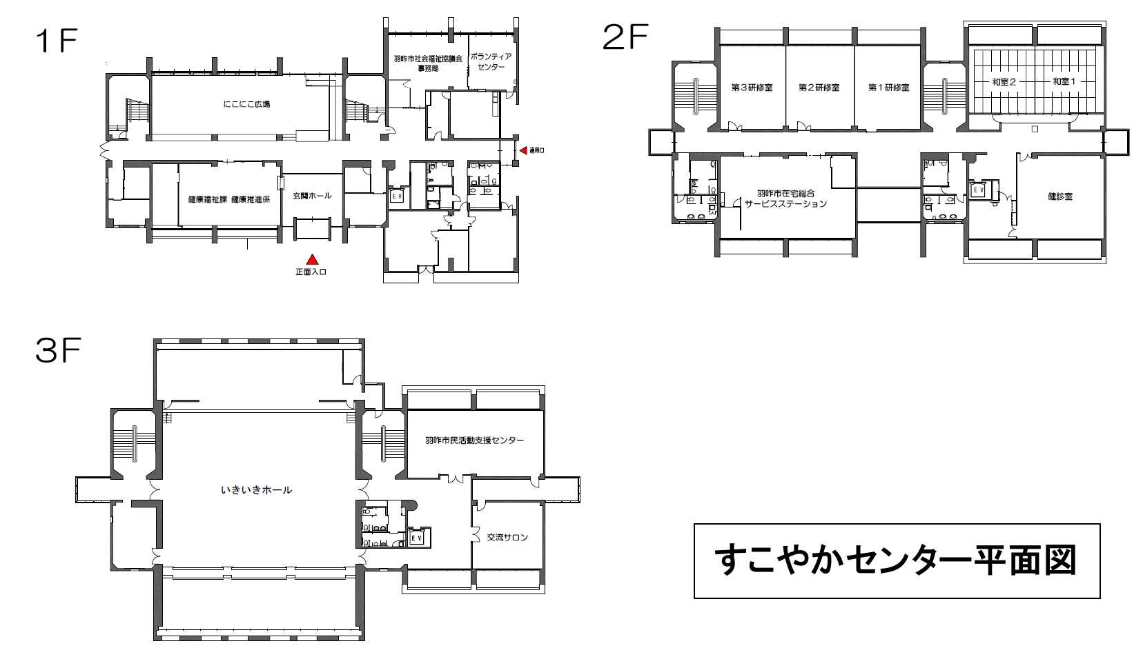 施設平面図