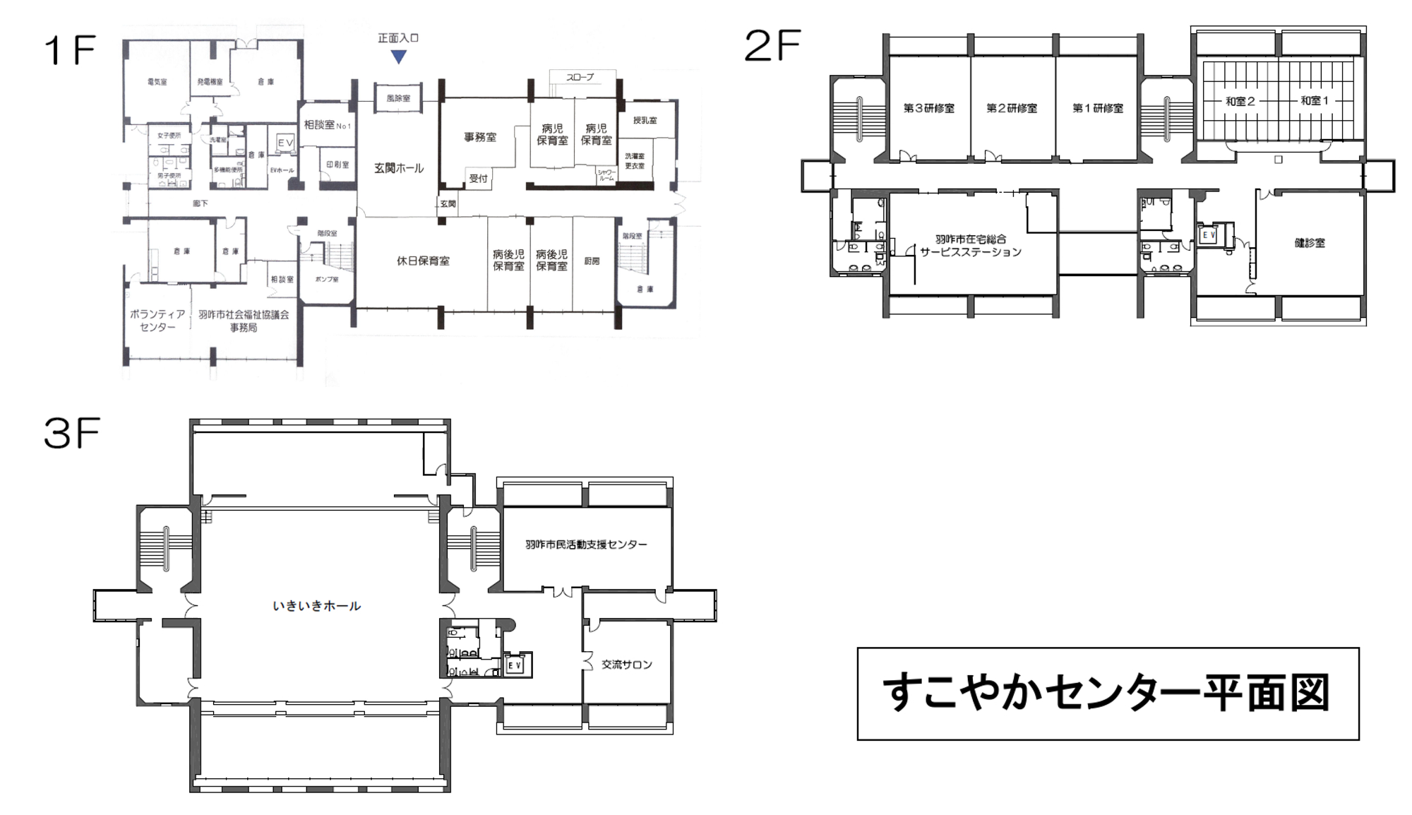 施設平面図