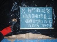 低下しております・・残念!の写真