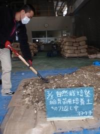 切り返しを実施しましたの写真