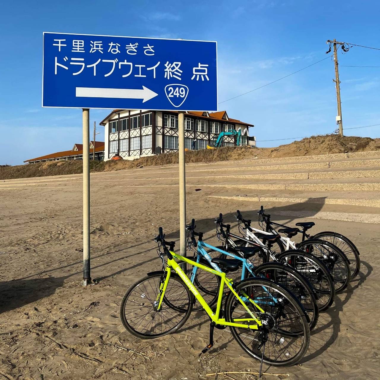 レンタサイクル