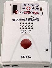 通話録音装置
