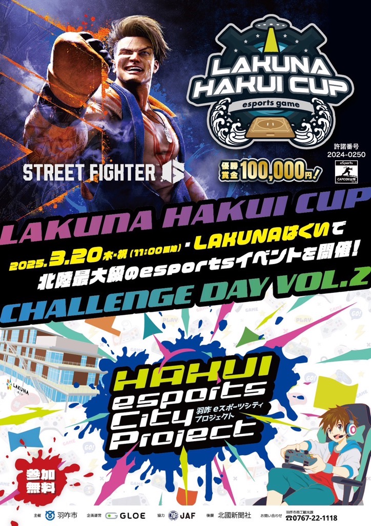 LAKUNA HAKUI CUP