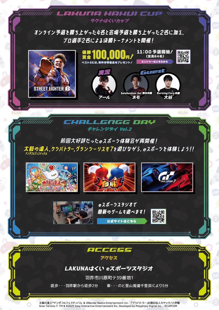 LAKUNA HAKUI CUP 2