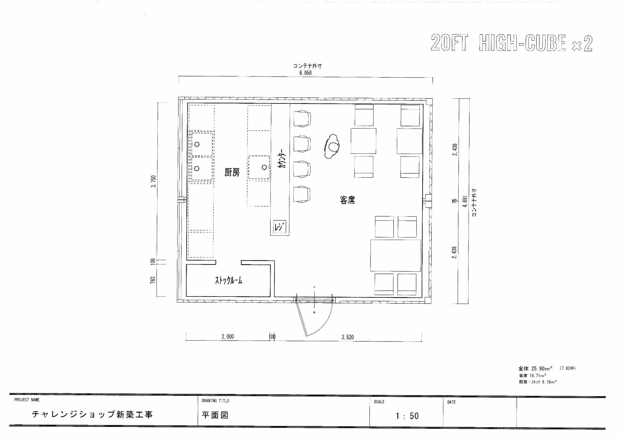 間取りイメージ
