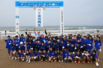 サンドパック「千」の願いの様子3
