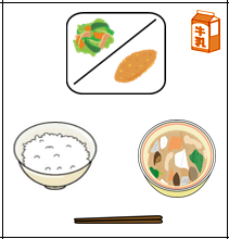 6月12日