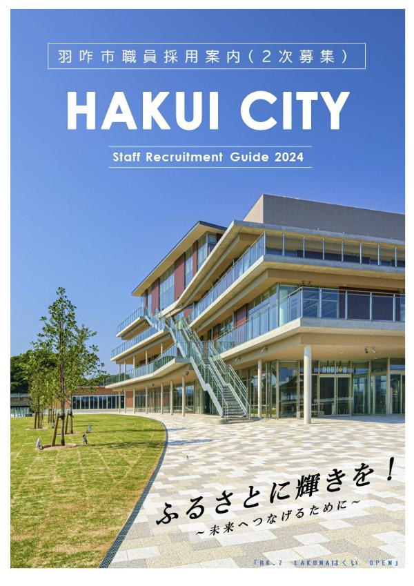 guide