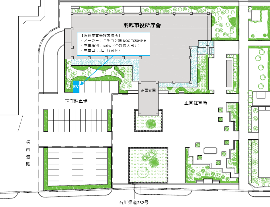 急速充電器位置図
