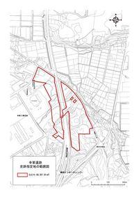 史跡指定地の範囲図