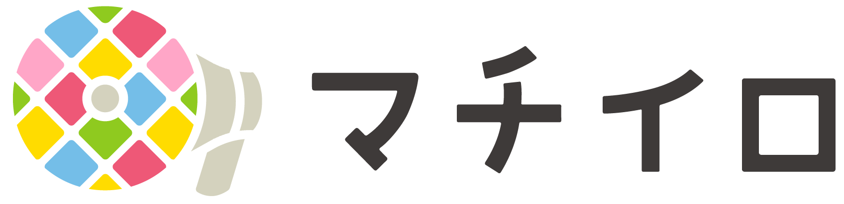 マチイロのイラスト