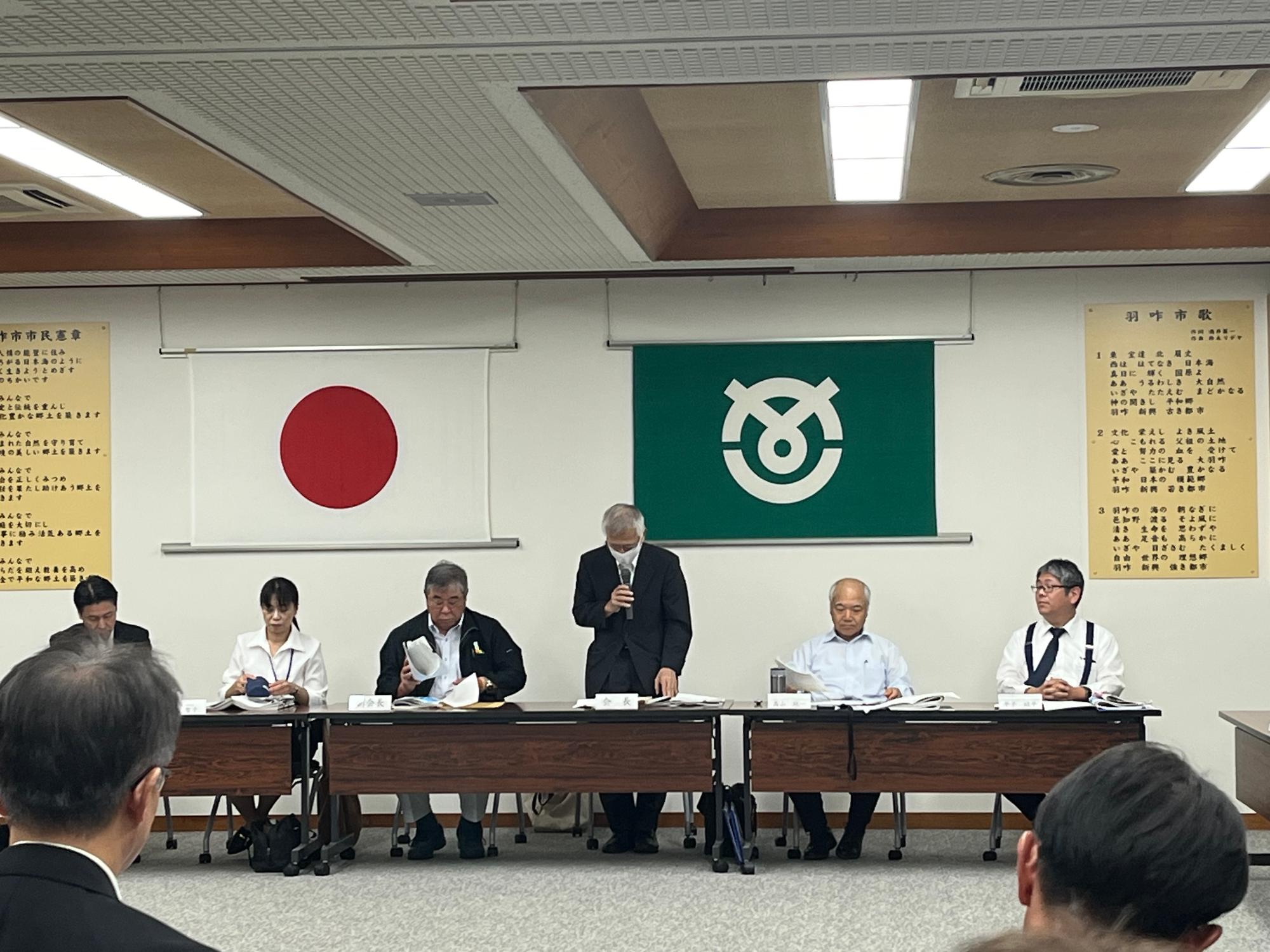 会長の挨拶