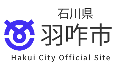 ç³å·ç ç¾½åå¸ Hakui City Official Site