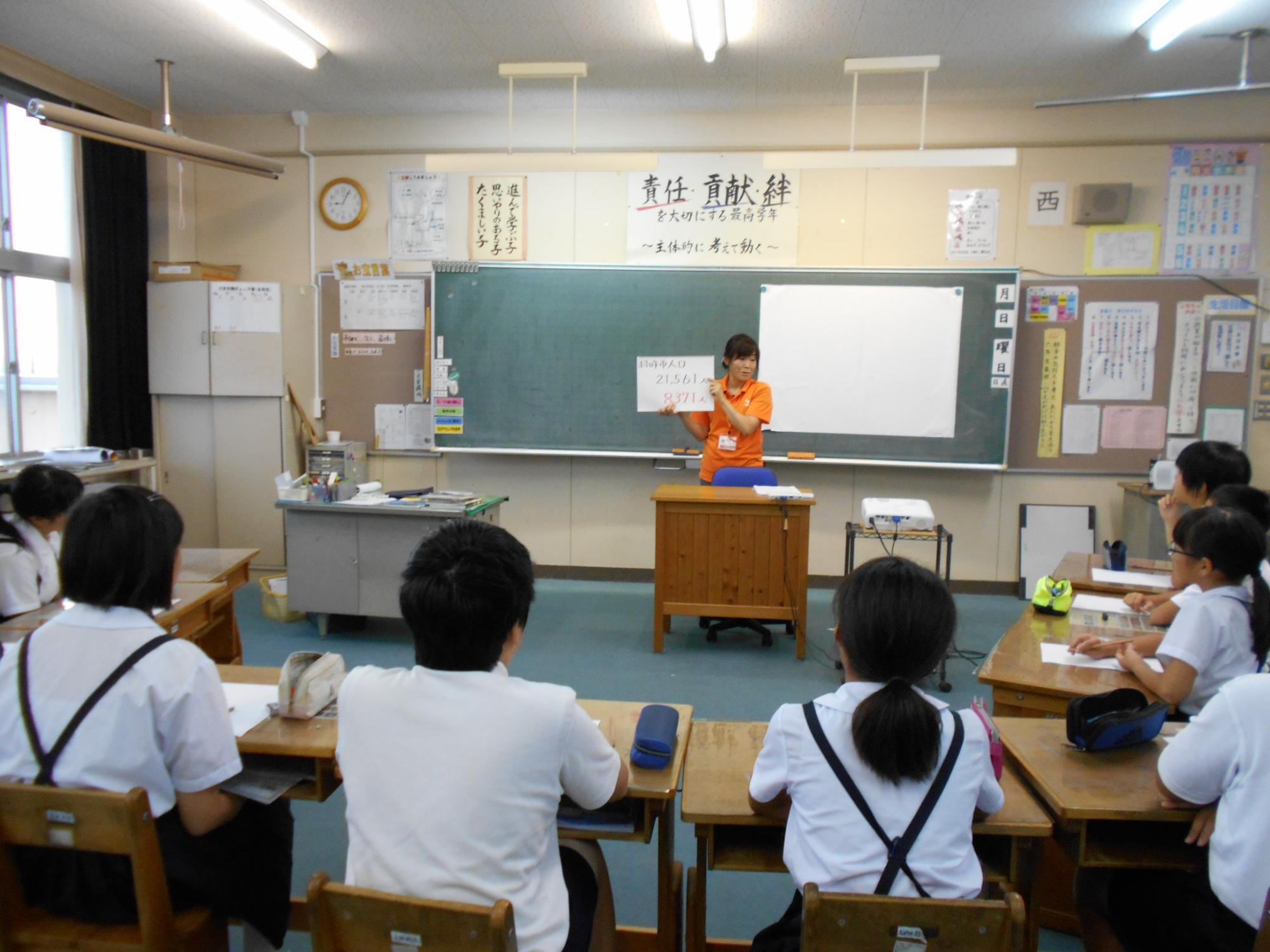 認知症サポーター養成講座 余喜小学校