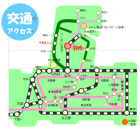 県外からのアクセス地図のイラスト