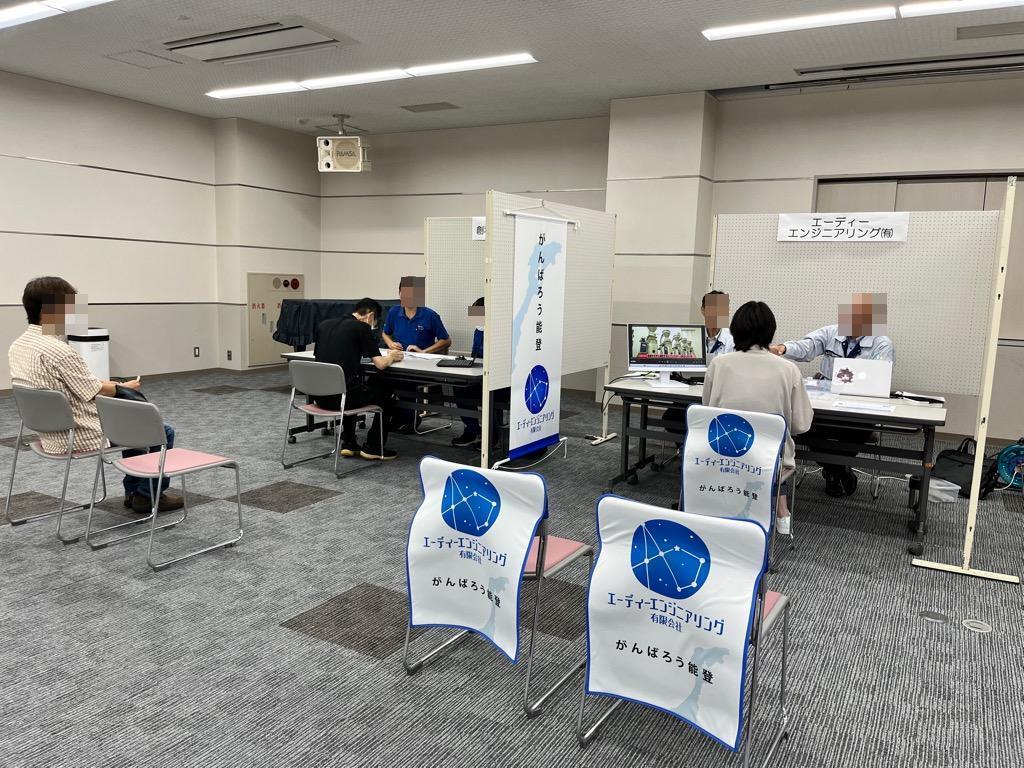【12月3日開催】羽咋市・志賀町 合同就職説明会へ参加する企業を募集しています！