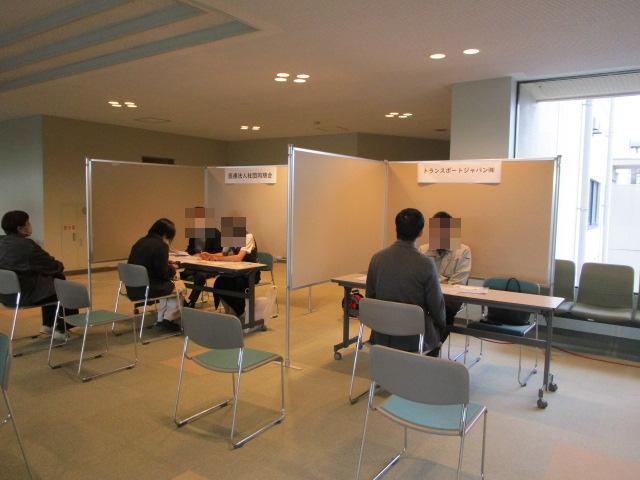 羽咋市・志賀町 合同就職説明会へ参加する企業を募集しています！