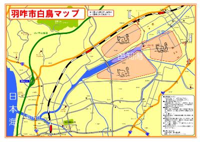 羽咋市白鳥マップの地図のイラスト