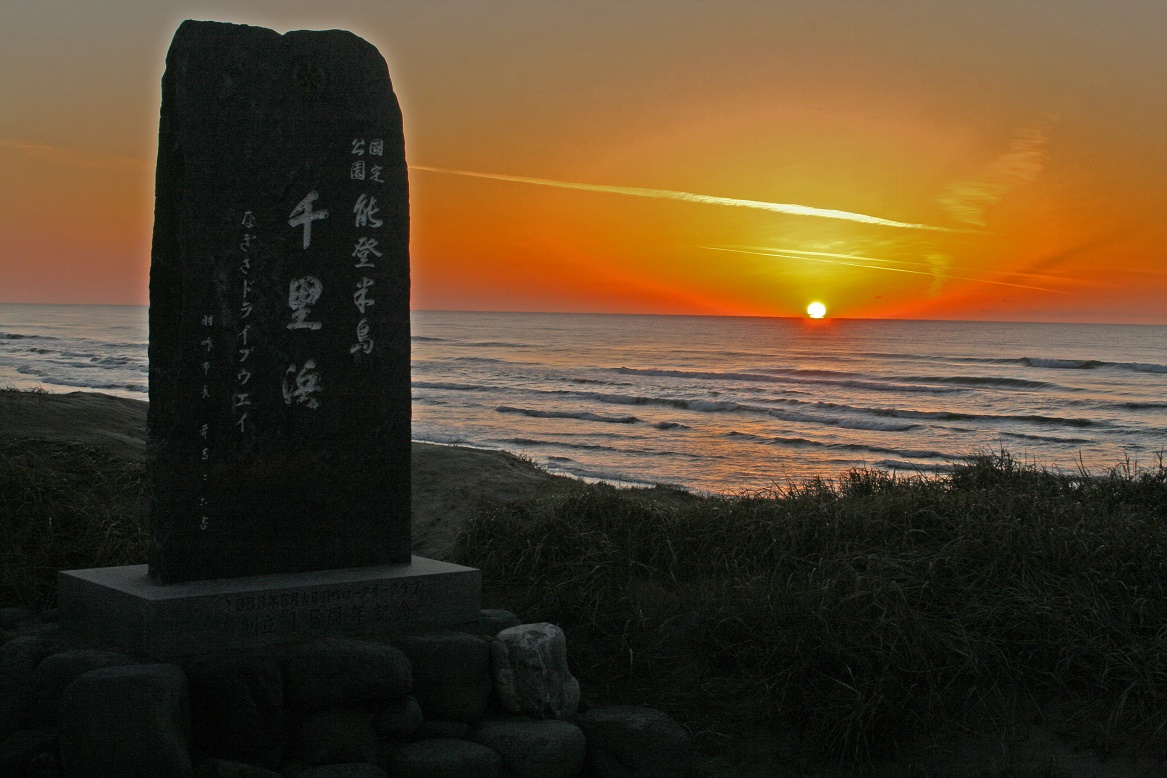 千里浜なぎさドライブウェイ 車で走れる砂浜 羽咋市公式ホームページ