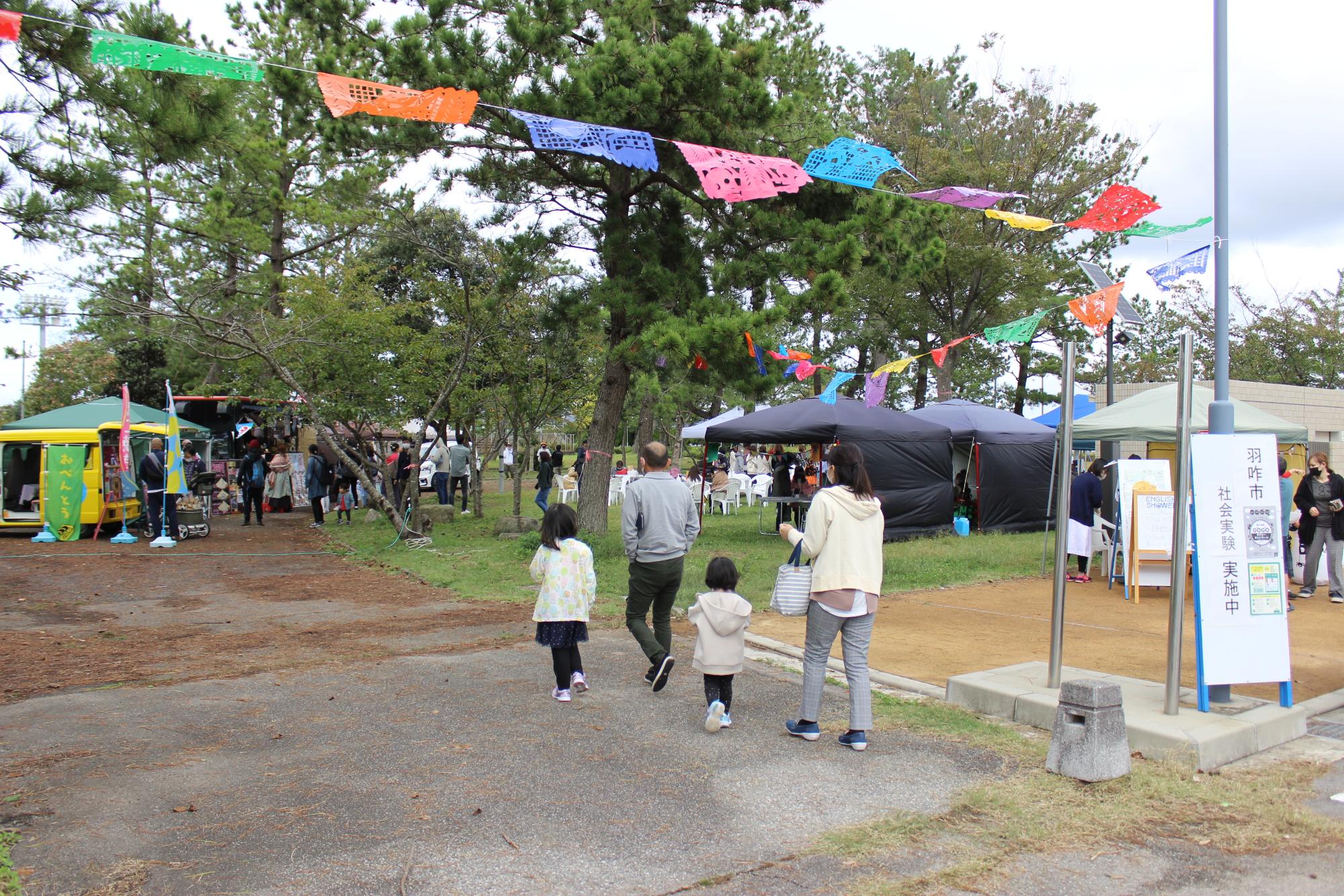ハロウィンイベント
