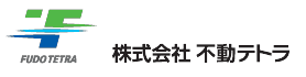 株式会社 不動テトラのロゴ