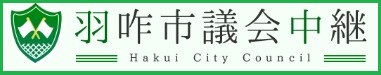 議会＿枠