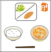 9月7日