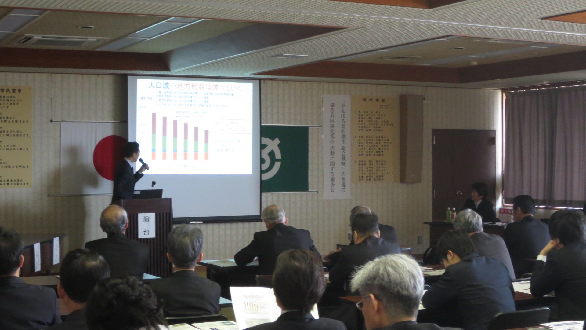 羽咋市の共同研究報告会で金沢大学の西野准助教が報告している様子の写真