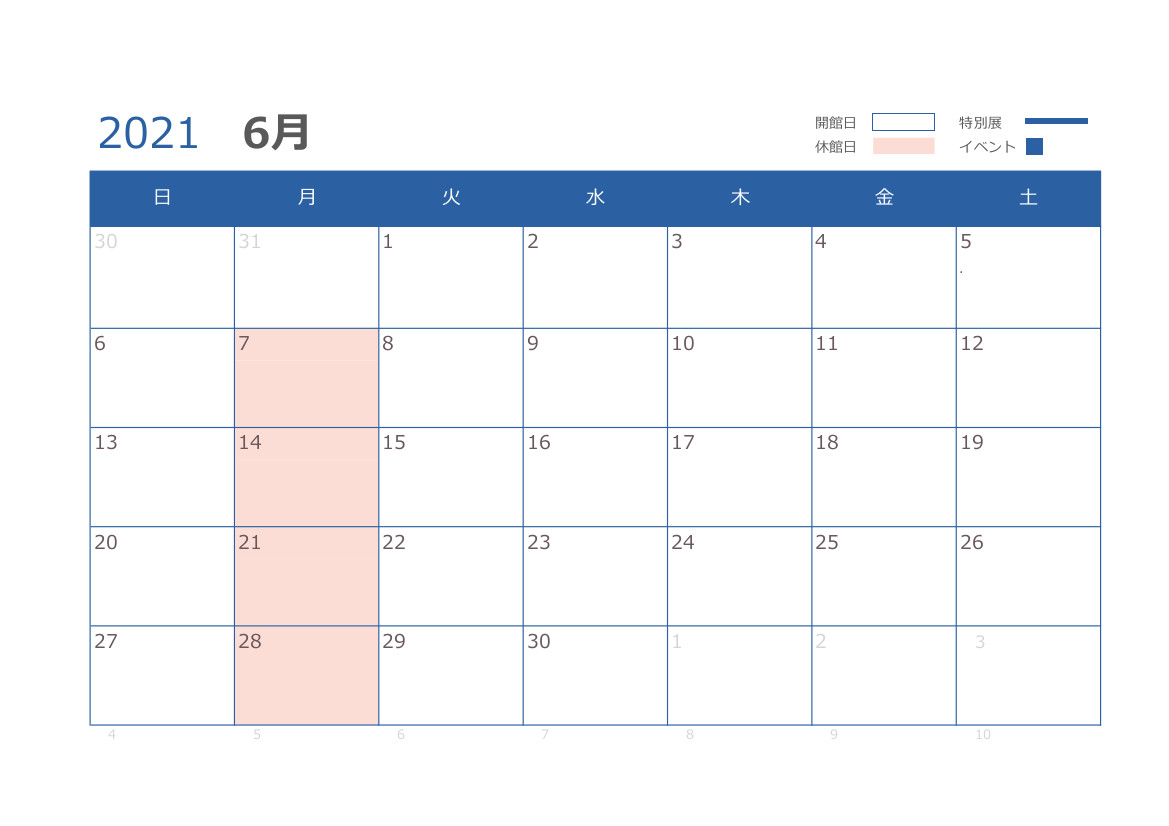 6月の開館日