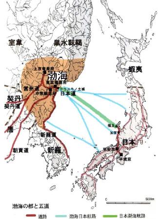 渤海の都と五道