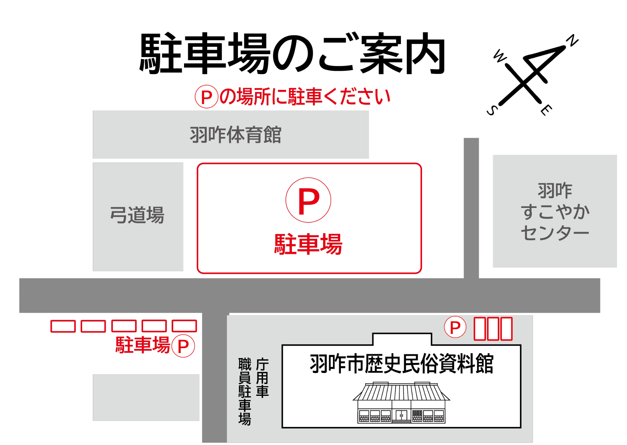 駐車場地図