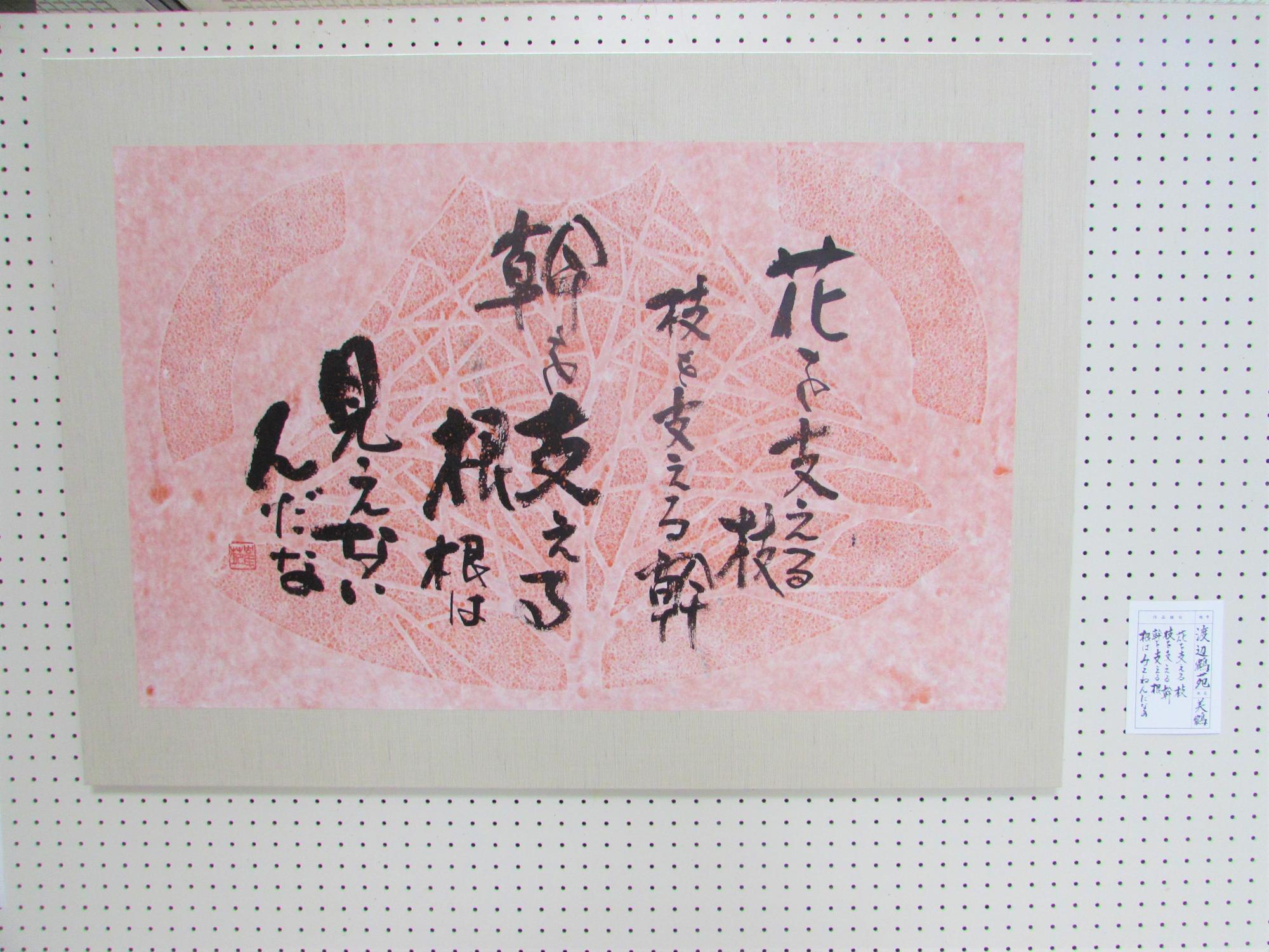 書道1