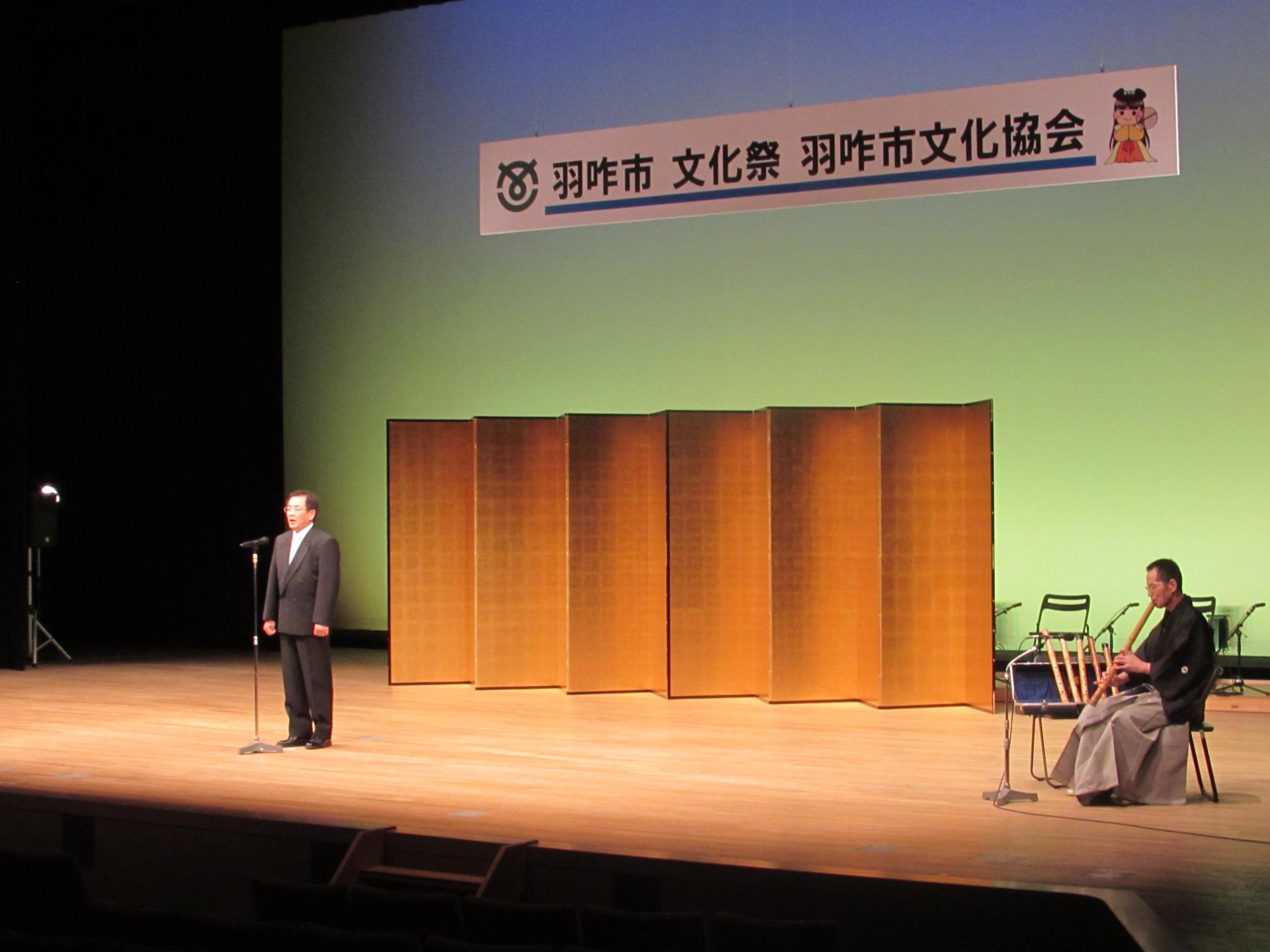 吟道