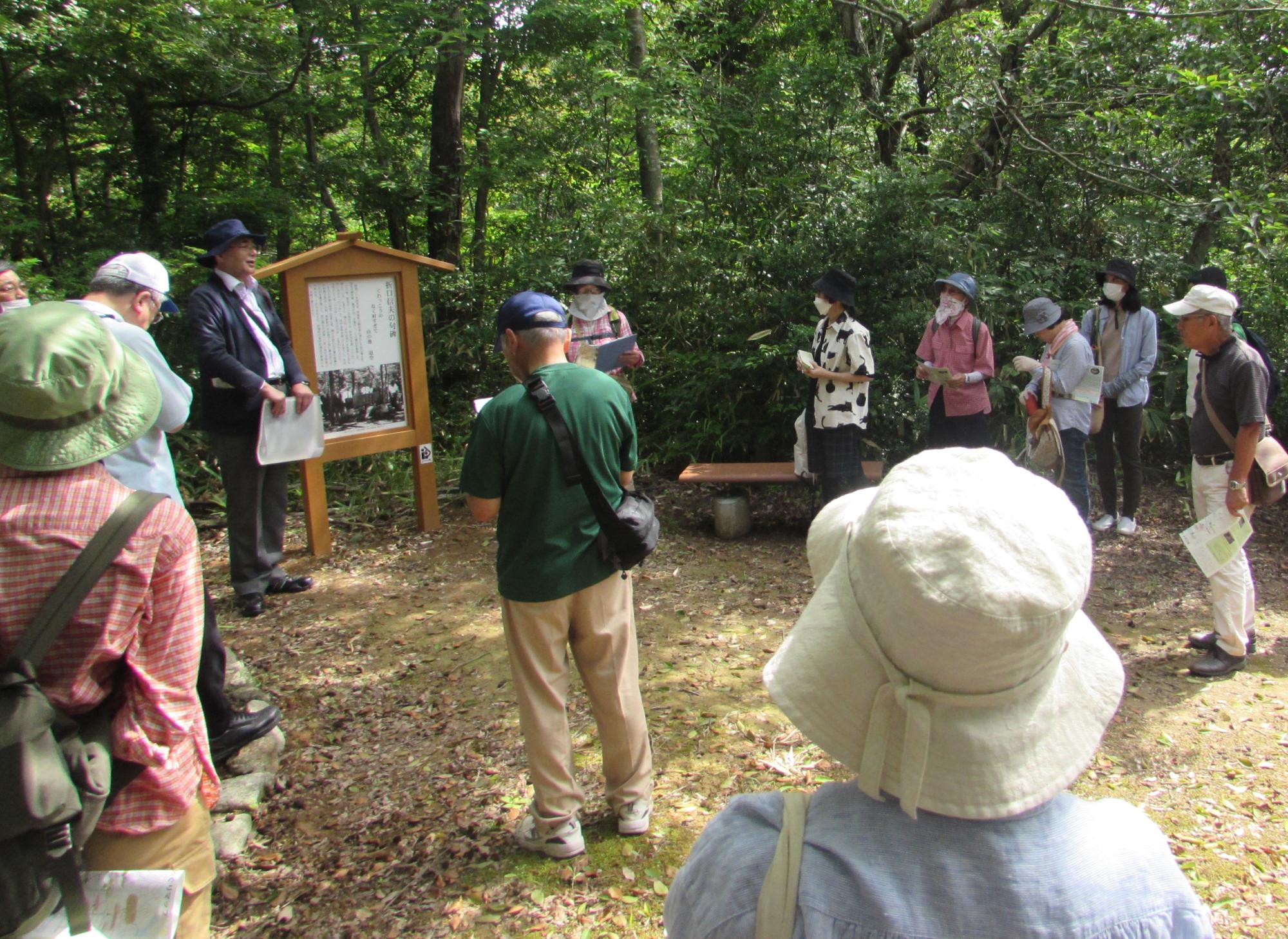 【折口父子記念会】碑めぐりウォーキングを開催しました