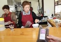 コーヒー豆は、神音カフェ（菅池町）が寿福用に作ったものです
