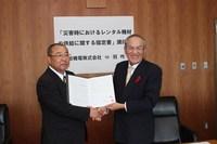 協定書を取り交わし、握手する澤田明秀社長と山辺市長