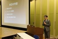 金沢大学地域創造学類の田邊浩教授による記念講演
