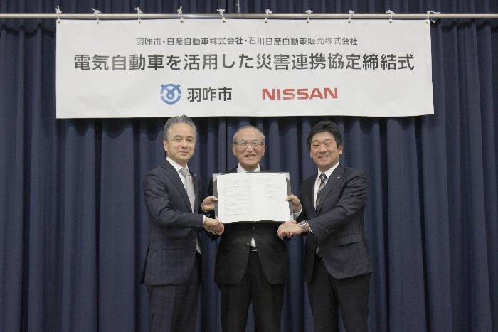 左から、石川日産自動車販売の小杉雄二社長、山辺市長、日産自動車の神田昌明理事
