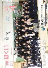 広報はくい2025年4月号