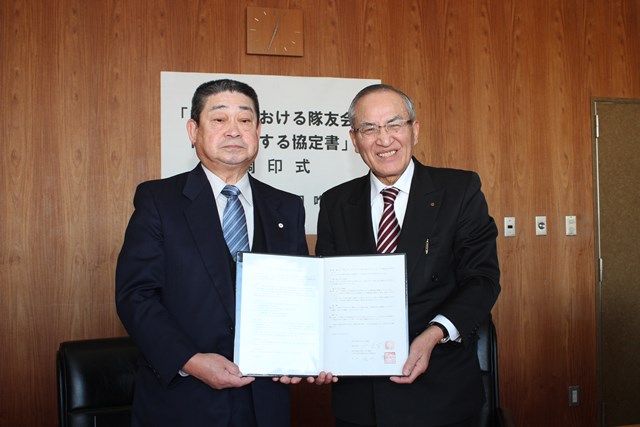 協定書を手に協定締結を喜ぶ西川清会長と山辺市長
