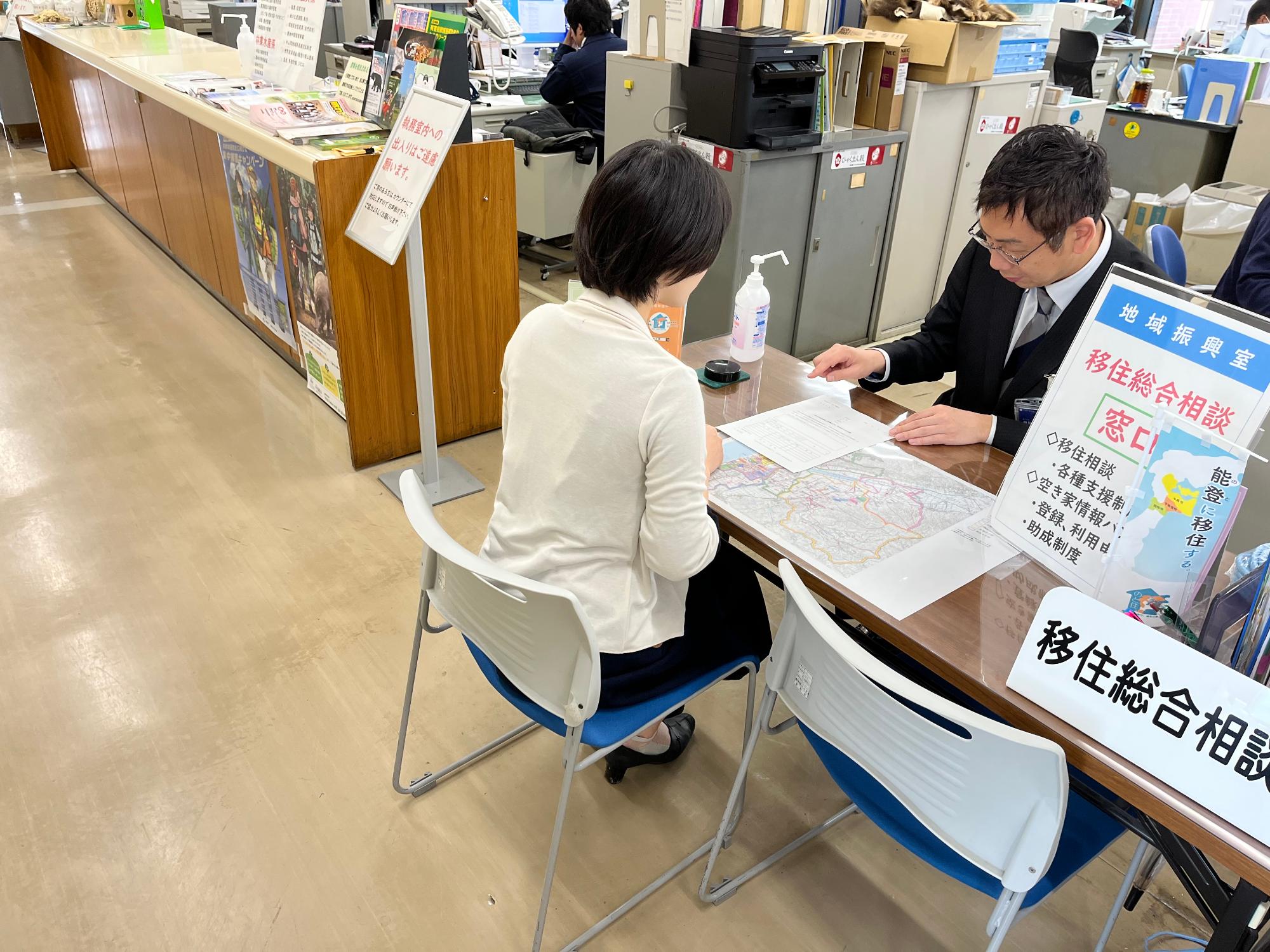 奨学金返還支援事業